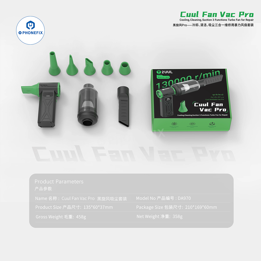 2UUL Cuul Turbo Fan Pro Cooling Cleaning Suction for Phone Repair