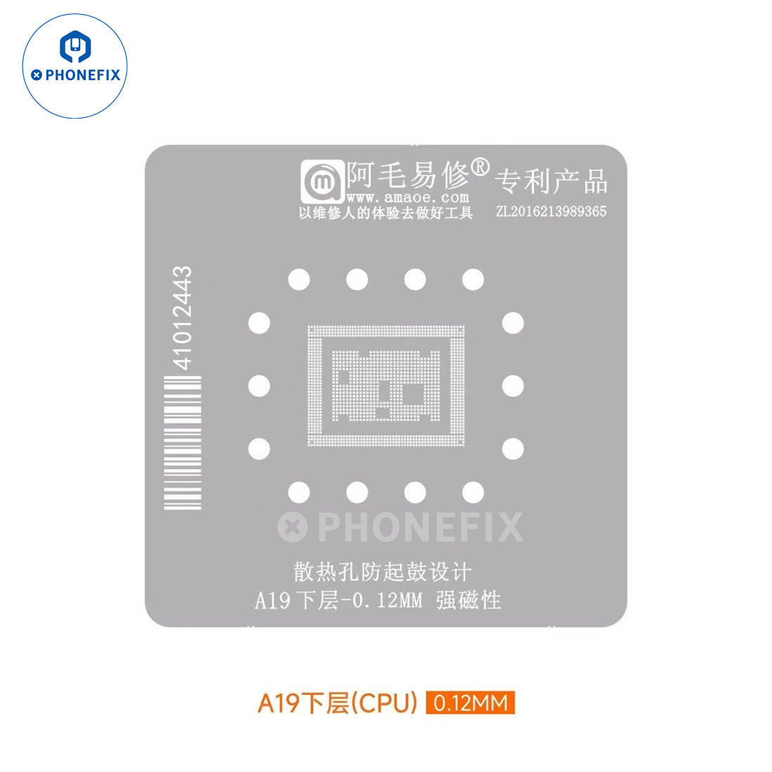 AMAOE A19 CPU/Middle Layer Reballing Stencil for iPhone 17 Pro Max