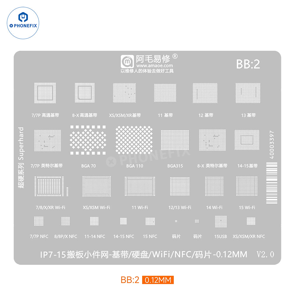 AMAOE Stencil Set for iPhone 11–17 Series CPU NAND Wi-Fi Baseband Reballing - CHINA PHONEFIX SHOP Team