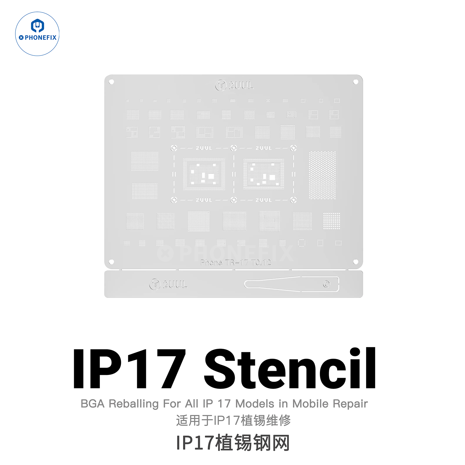 2UUL BG01 ABCD Reballing Stencil for iPhone 8-16 Pro Max All Chips
