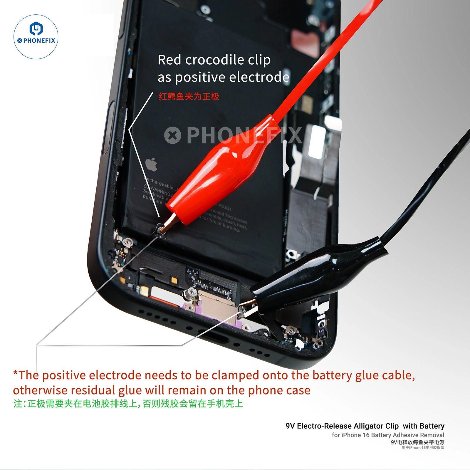 2UUL 9V Battery Adhesive Electro-Release Alligator Clip Type-C Cable