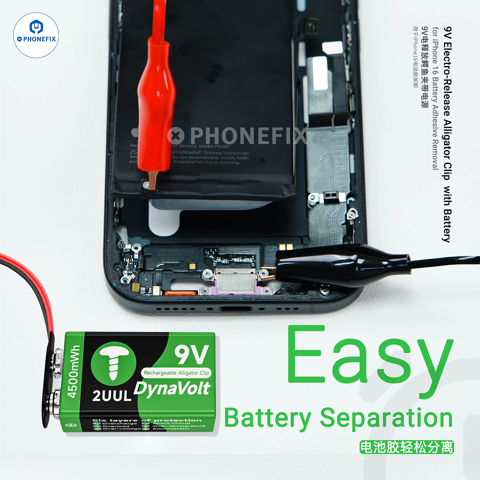 2UUL 9V Battery Adhesive Electro-Release Alligator Clip Type-C Cable