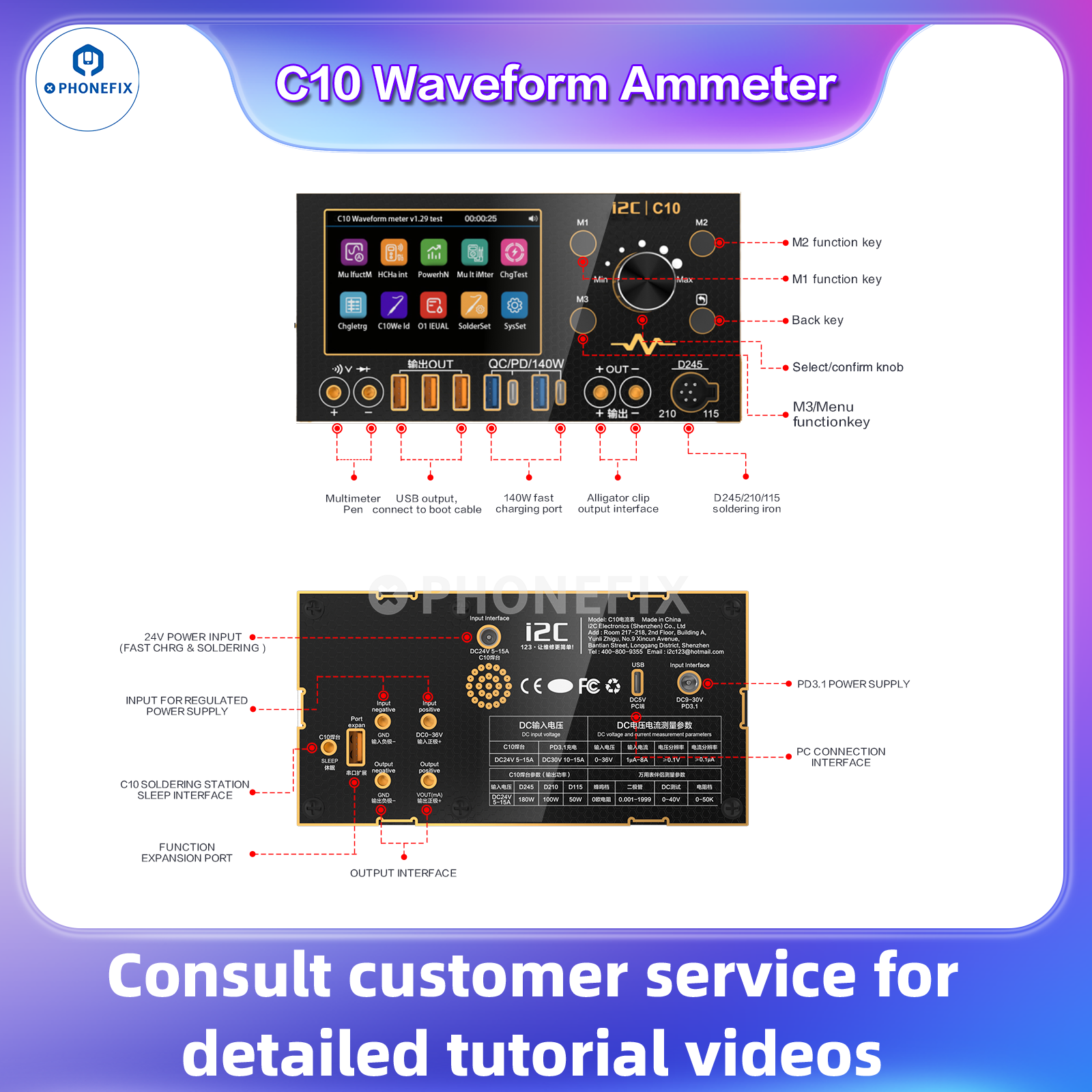 i2C C09 C10 Waveform Ammeter Voltage Measurement Charge Tester
