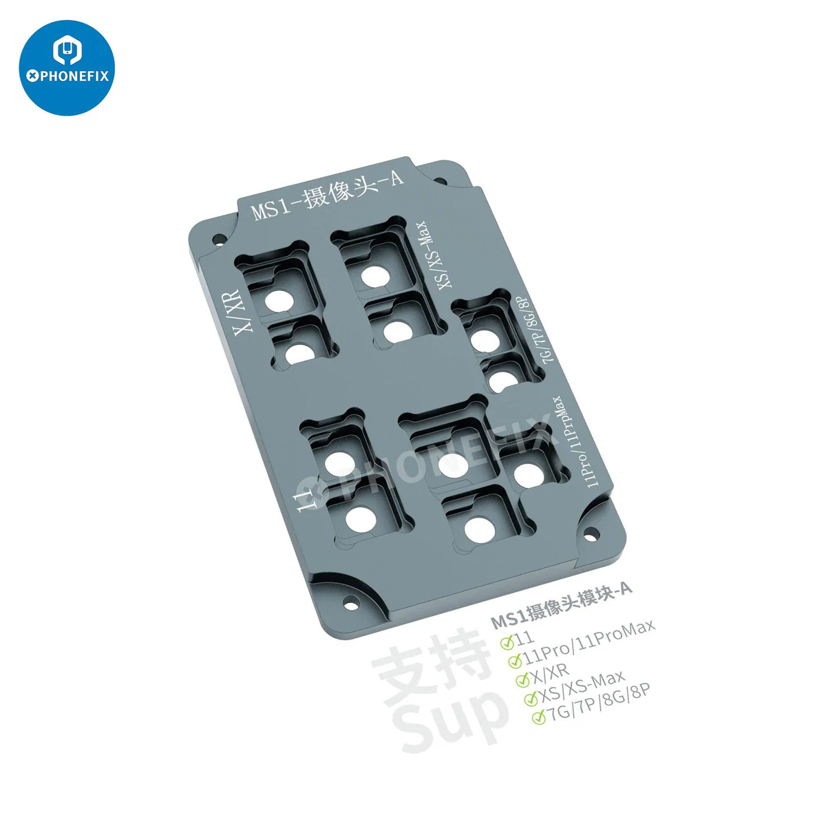 iRepair MS1 Desoldering Mold for iPhone X-17 Samsung Huawei Android