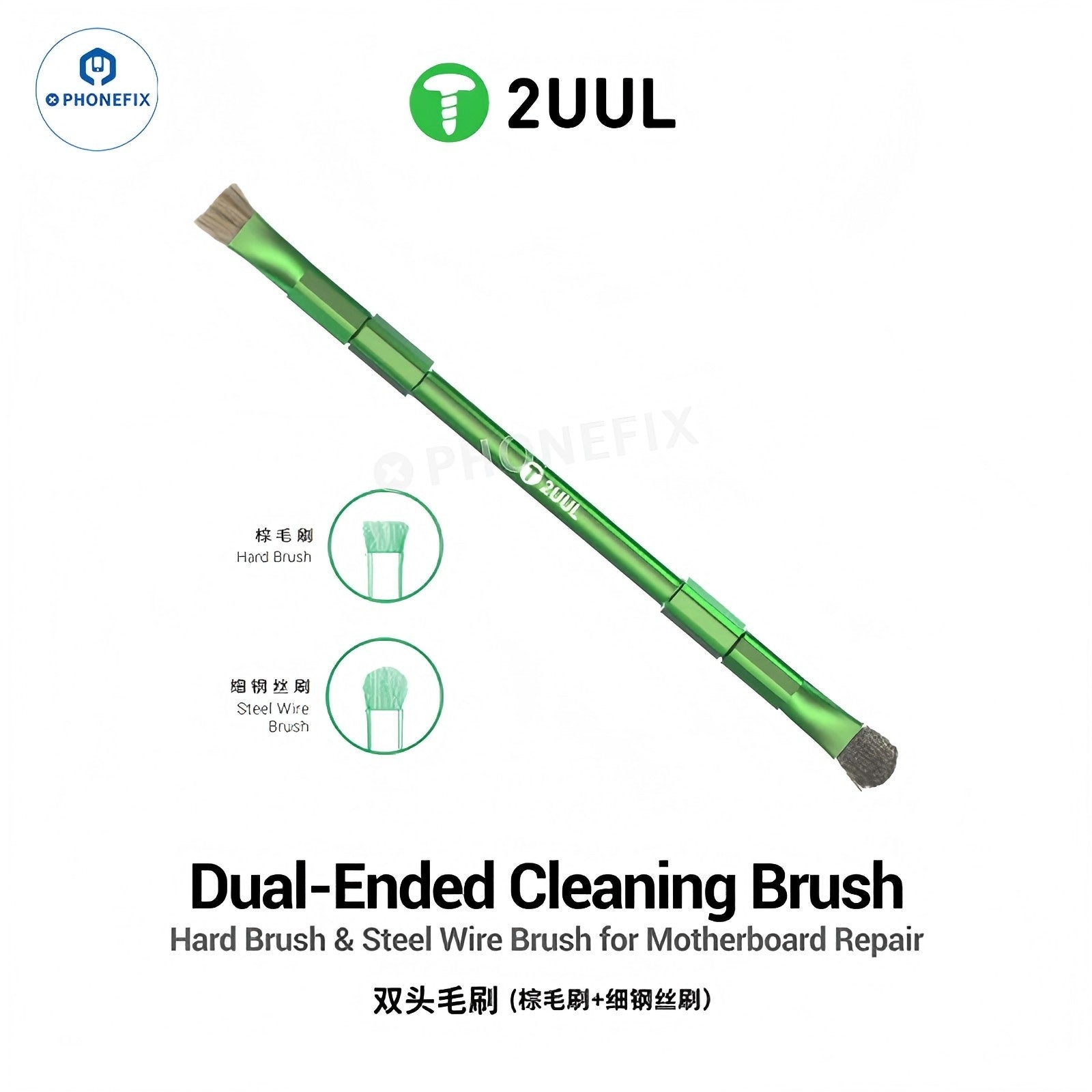2UUL CL15 Double Ended Brush for PCB Cleaning & Phone Repair