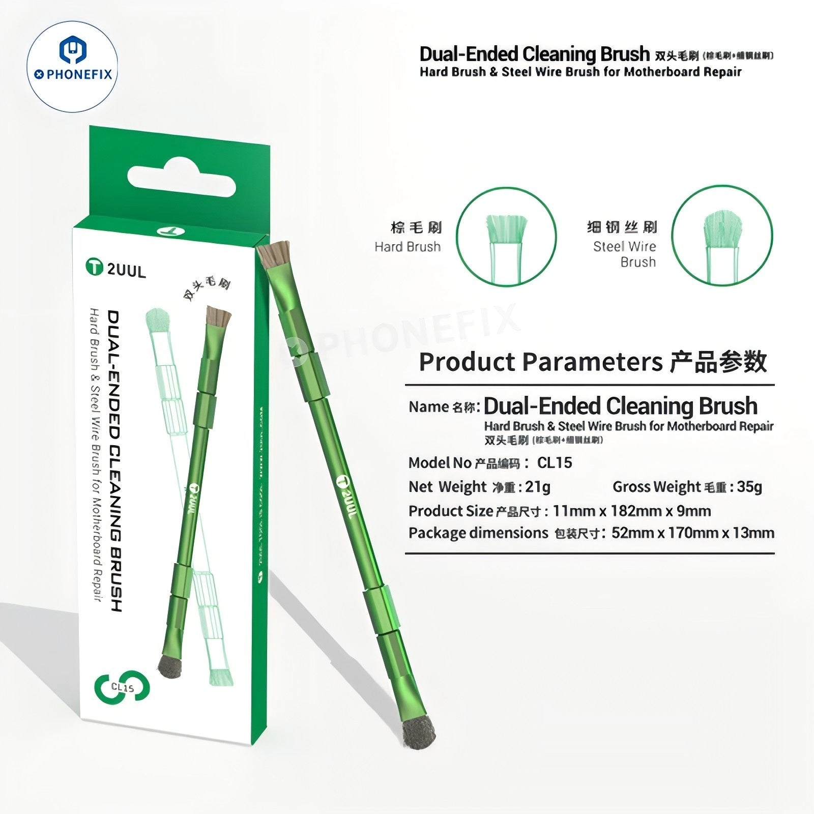 2UUL CL15 Double Ended Brush for PCB Cleaning & Phone Repair