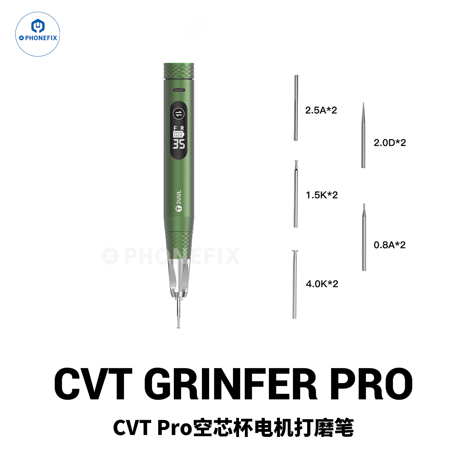 2UUL CVT Grinder Stepless Speed Control PCB IC Grinding Pen