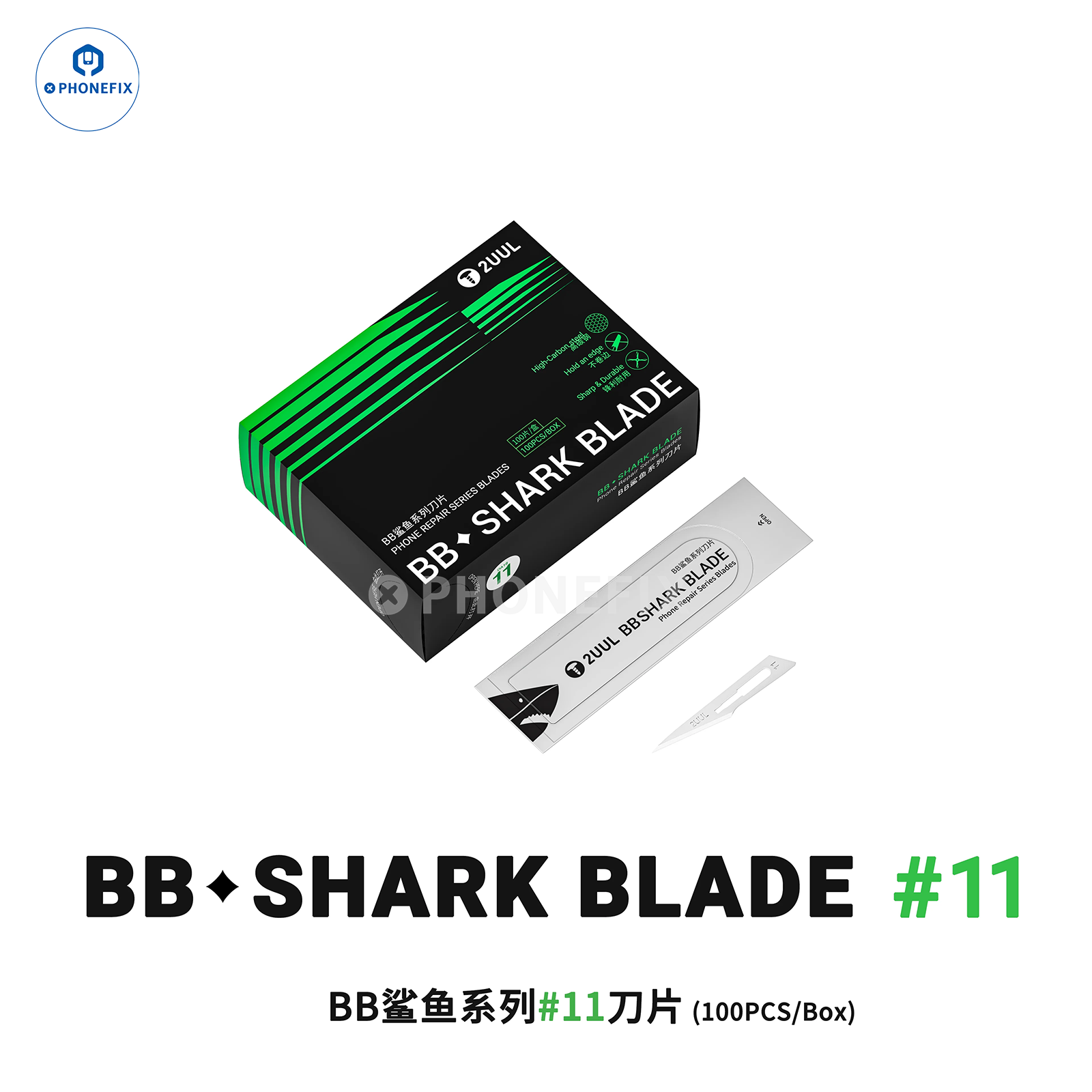 2UUL DA28 FlatCut No.11 Mobile IC Solder Pad Underfill Glue Removal Blade