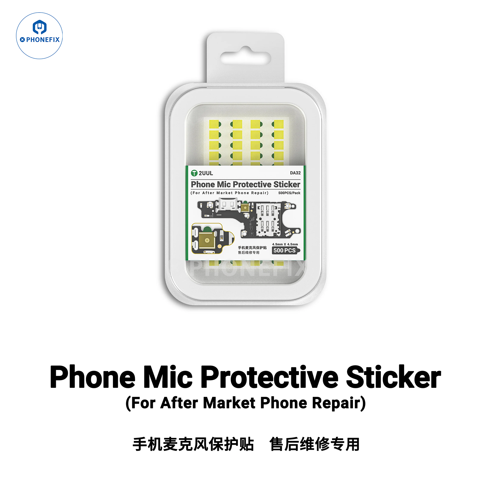 2UUL Phone Camera Dot Matrix MIC Protective Sticker 7mm 12mm