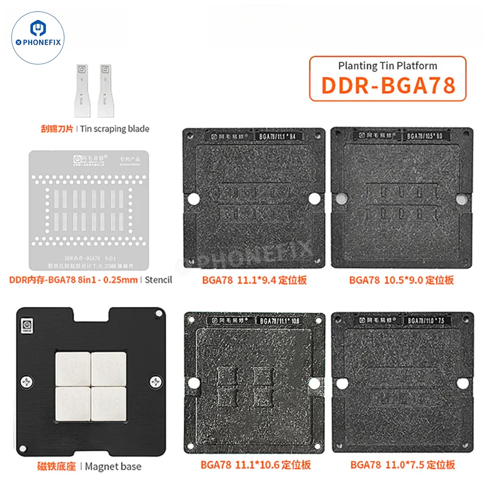 AMAOE BGA253 BGA190 Reballing Stencils for DDR LPDDR3 video memory chips