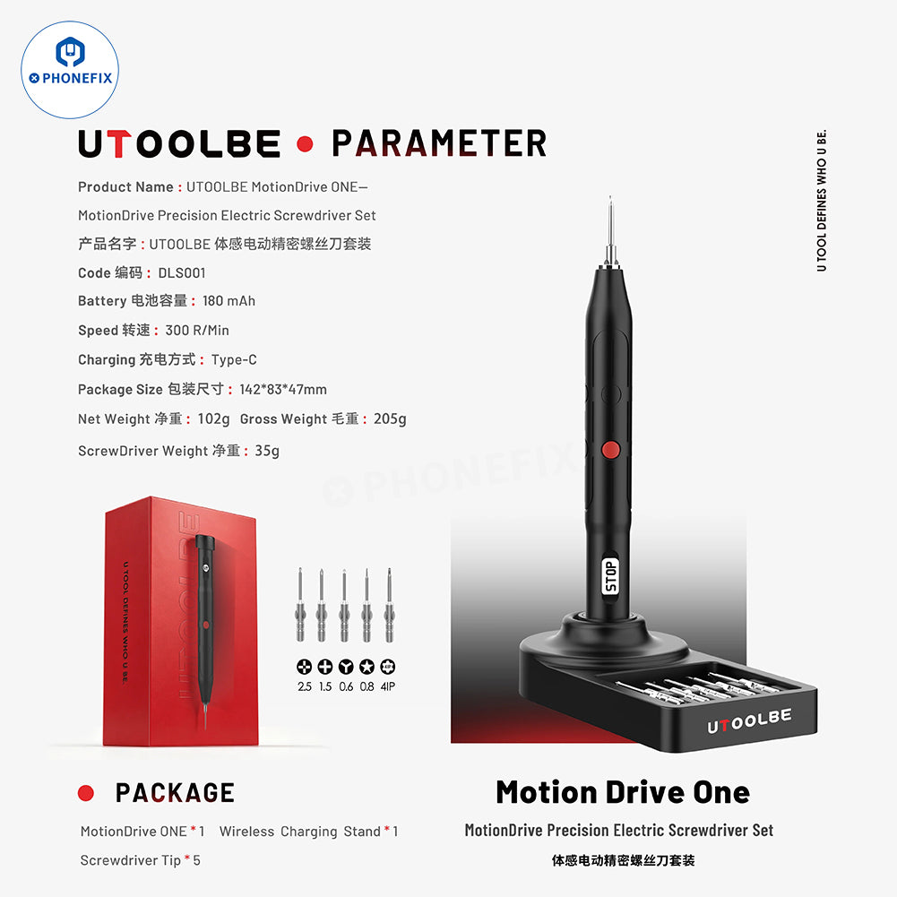 UTOOLBE DLS001  Motion Drive ONE Electric Screwdriver Set
