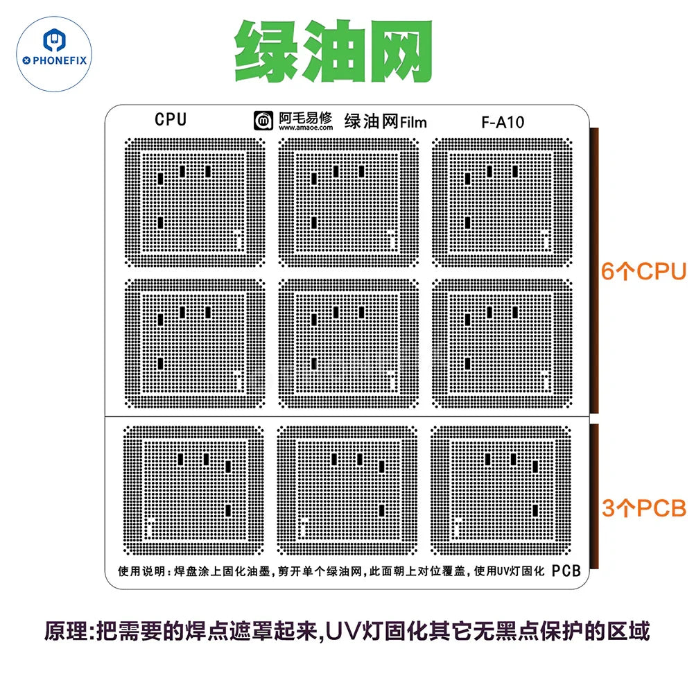 AMAOE Green Oil Network Film for iphone A10-A17 CPU BGA Reballing