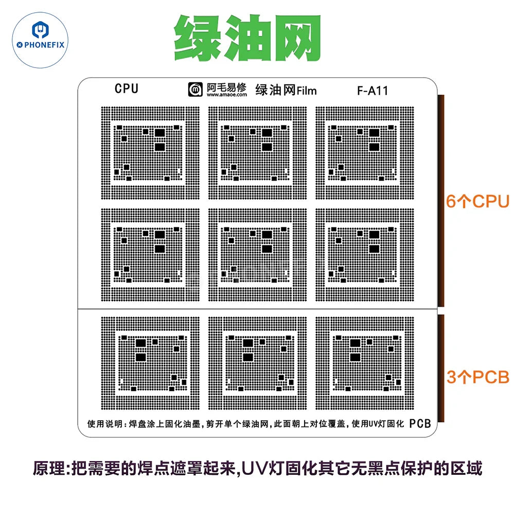 AMAOE Green Oil Network Film for iphone A10-A17 CPU BGA Reballing