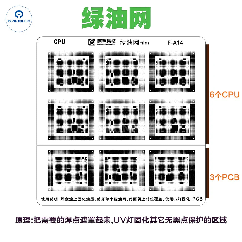 AMAOE Green Oil Network Film for iphone A10-A17 CPU BGA Reballing