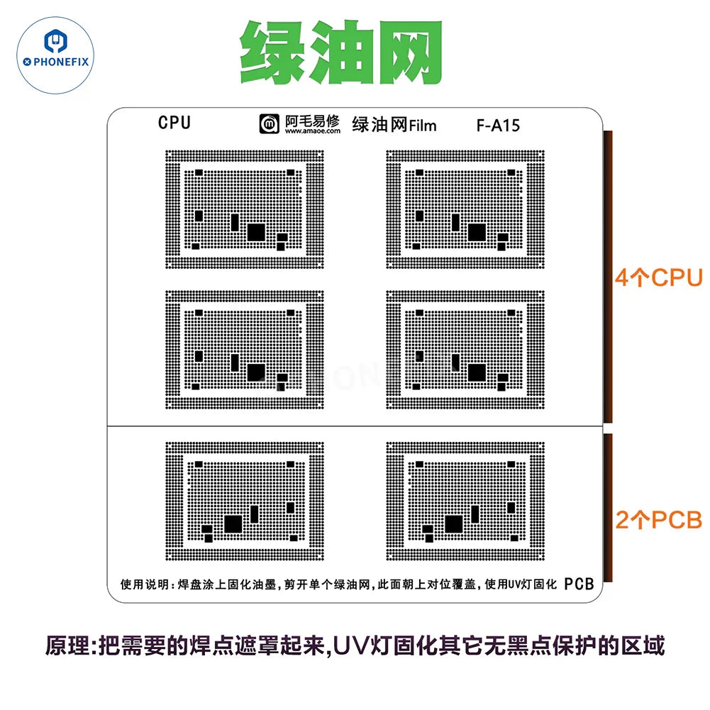 AMAOE Green Oil Network Film for iphone A10-A17 CPU BGA Reballing