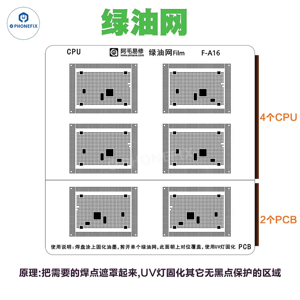AMAOE Green Oil Network Film for iphone A10-A17 CPU BGA Reballing