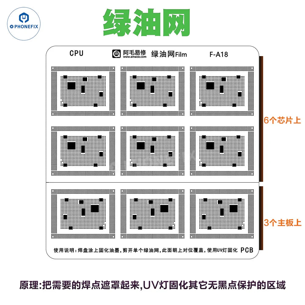 AMAOE Green Oil Network Film for iphone A10-A17 CPU BGA Reballing