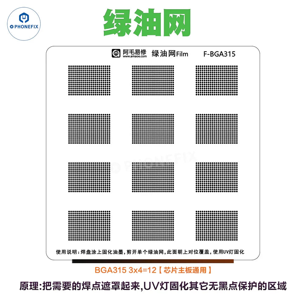 AMAOE Green Oil Network Film for iphone A10-A17 CPU BGA Reballing