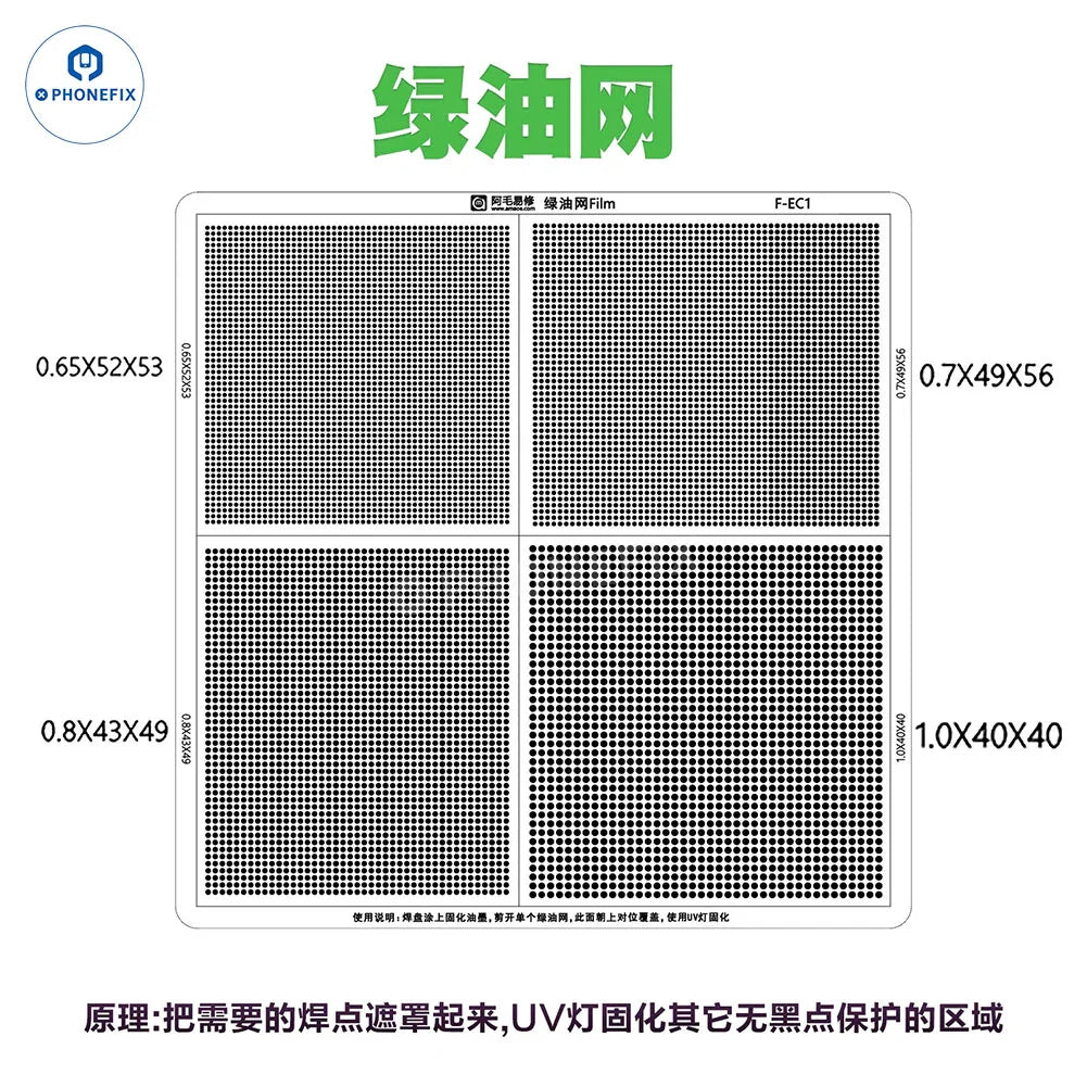 AMAOE Green Oil Network Film for iphone A10-A17 CPU BGA Reballing
