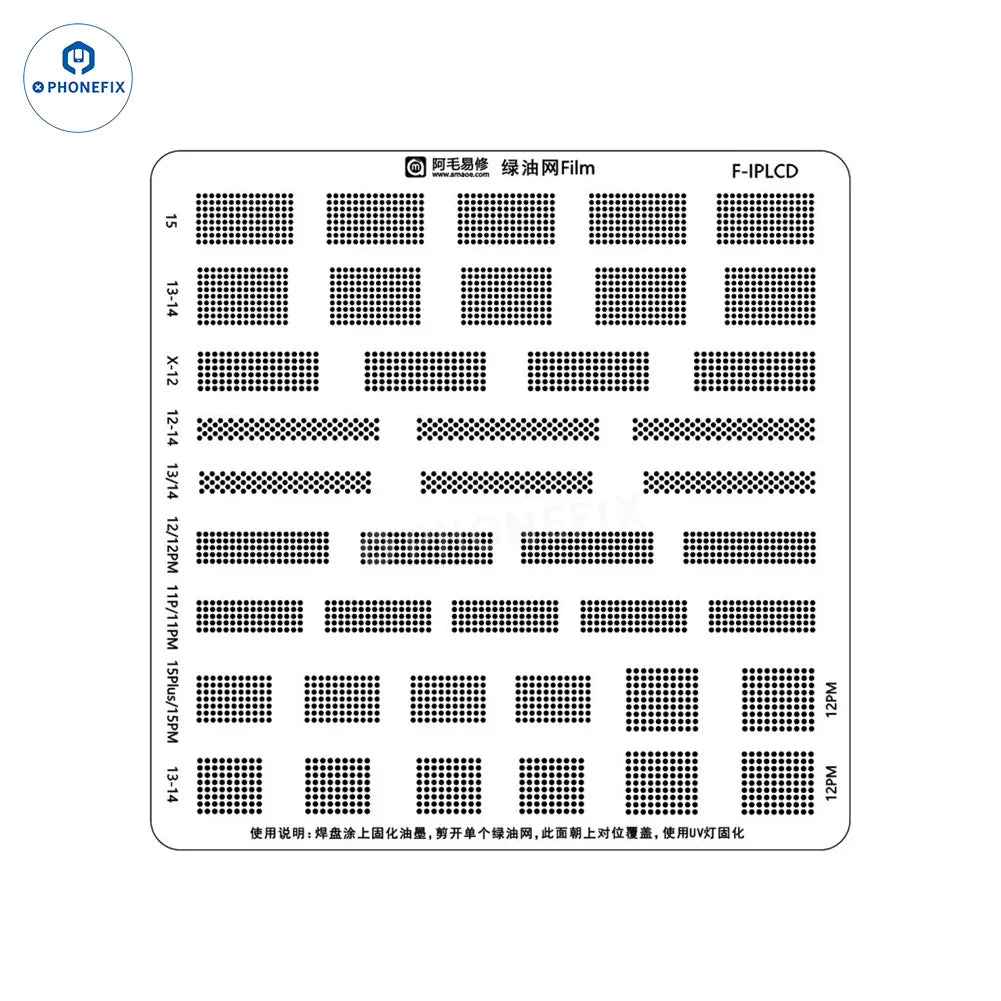 AMAOE Green Oil Network Film for iphone A10-A17 CPU BGA Reballing