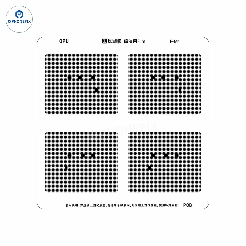 Amaoe Green Oil UV Stencil for phone Solder Ink CPU IC Tinning Repair - CHINA PHONEFIX SHOP Team