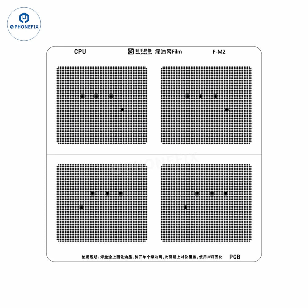 Amaoe Green Oil UV Stencil for phone Solder Ink CPU IC Tinning Repair - CHINA PHONEFIX SHOP Team