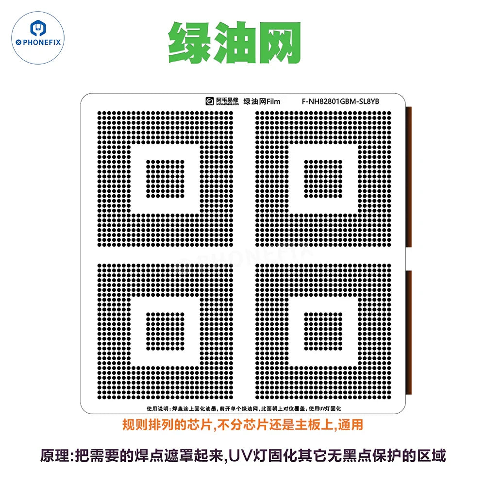AMAOE Green Oil Network Film for iphone A10-A17 CPU BGA Reballing