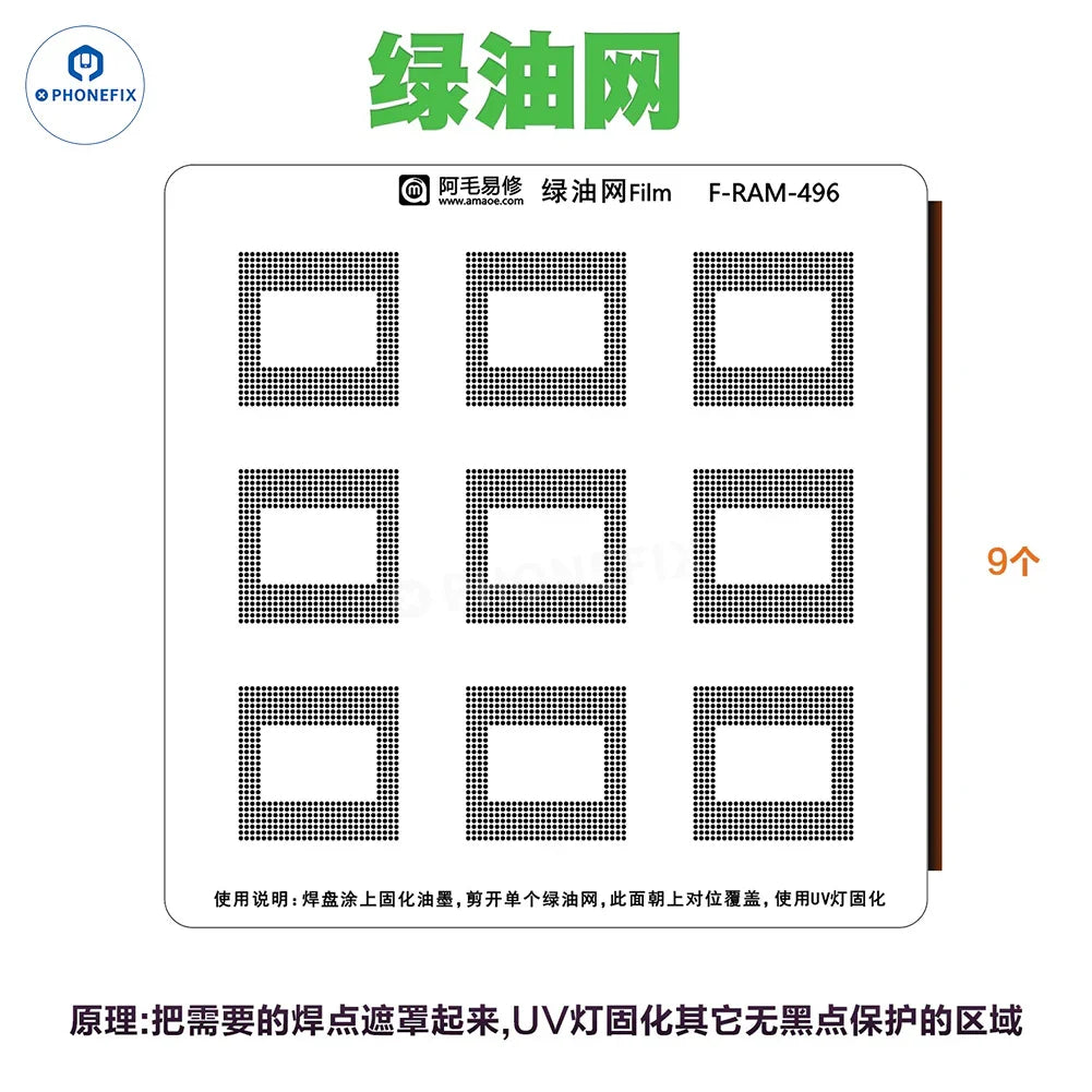 AMAOE Green Oil Network Film for iphone A10-A17 CPU BGA Reballing