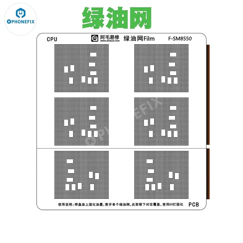 AMAOE Green Oil Network Film for iphone A10-A17 CPU BGA Reballing