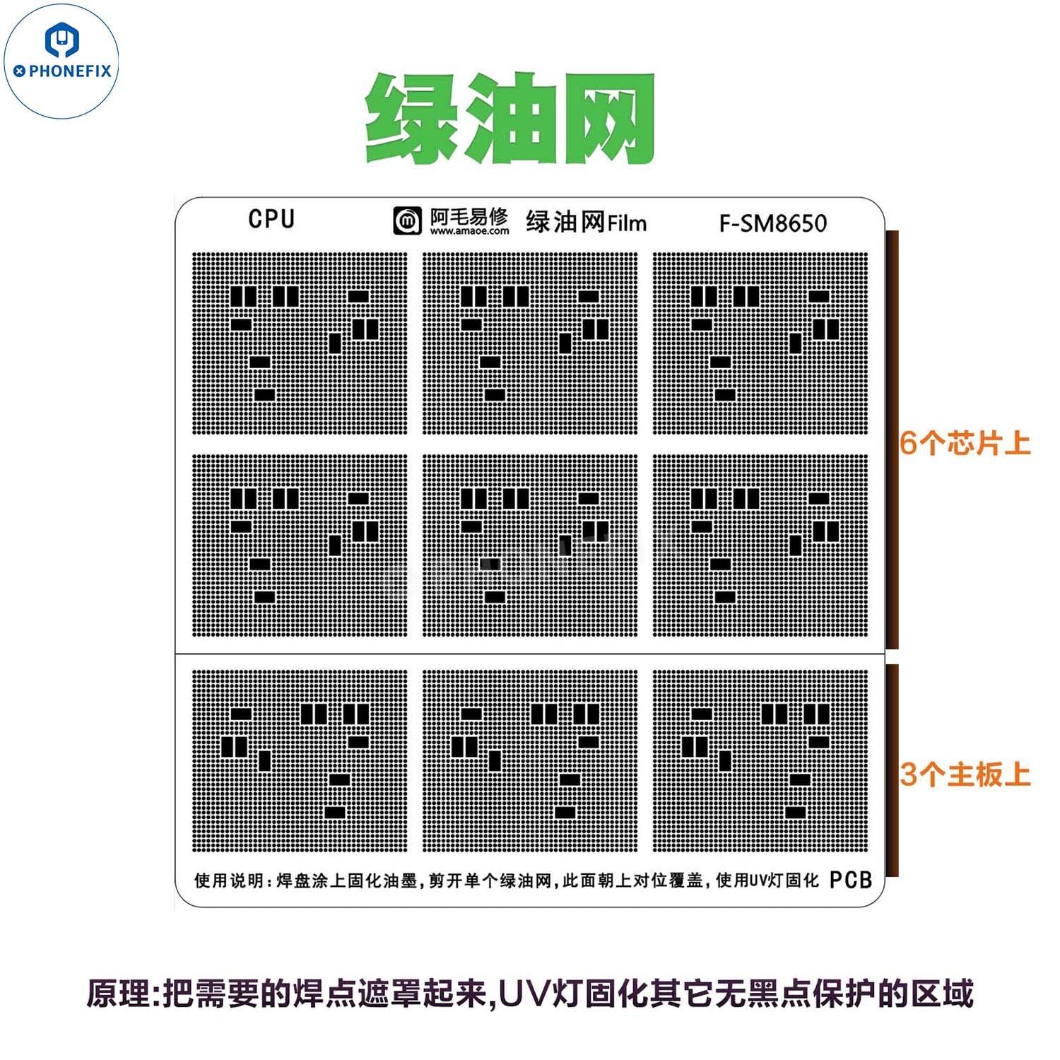 AMAOE Green Oil Network Film for iphone A10-A17 CPU BGA Reballing