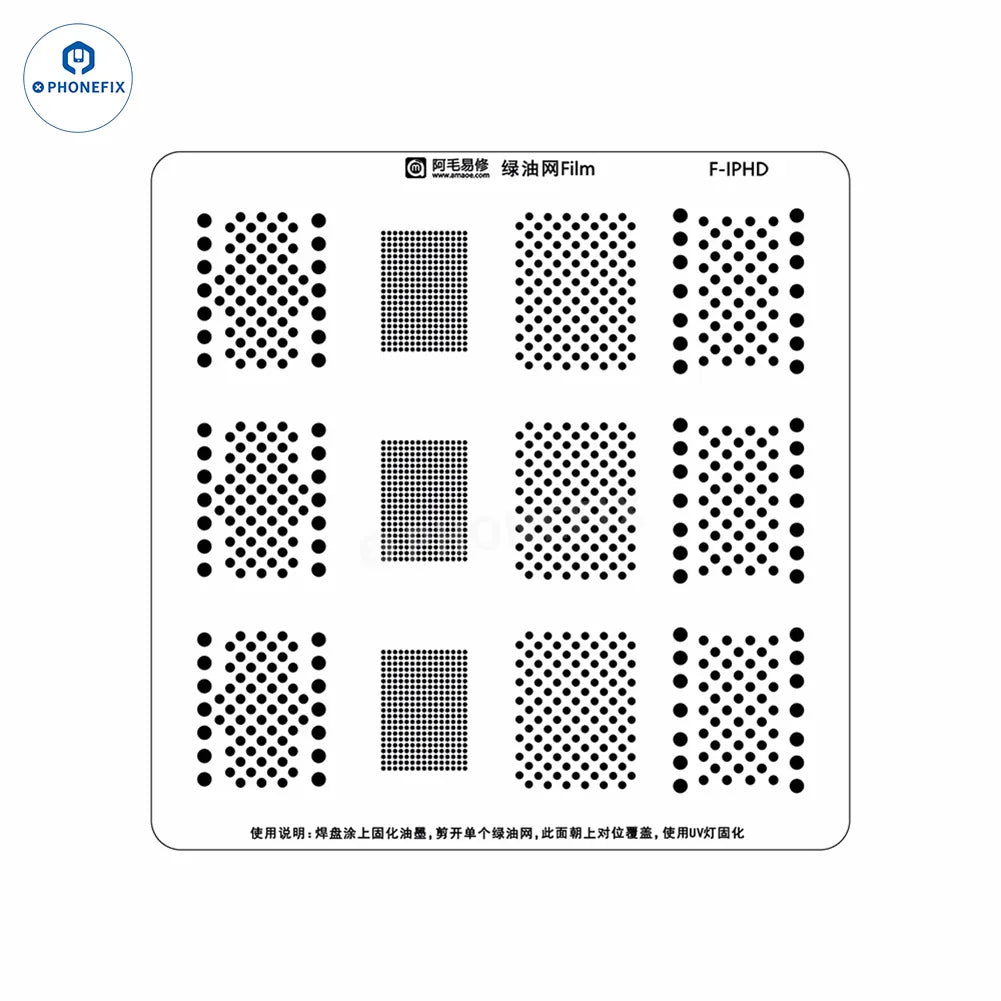 Amaoe Green Oil UV Stencil for phone Solder Ink CPU IC Tinning Repair - CHINA PHONEFIX SHOP Team