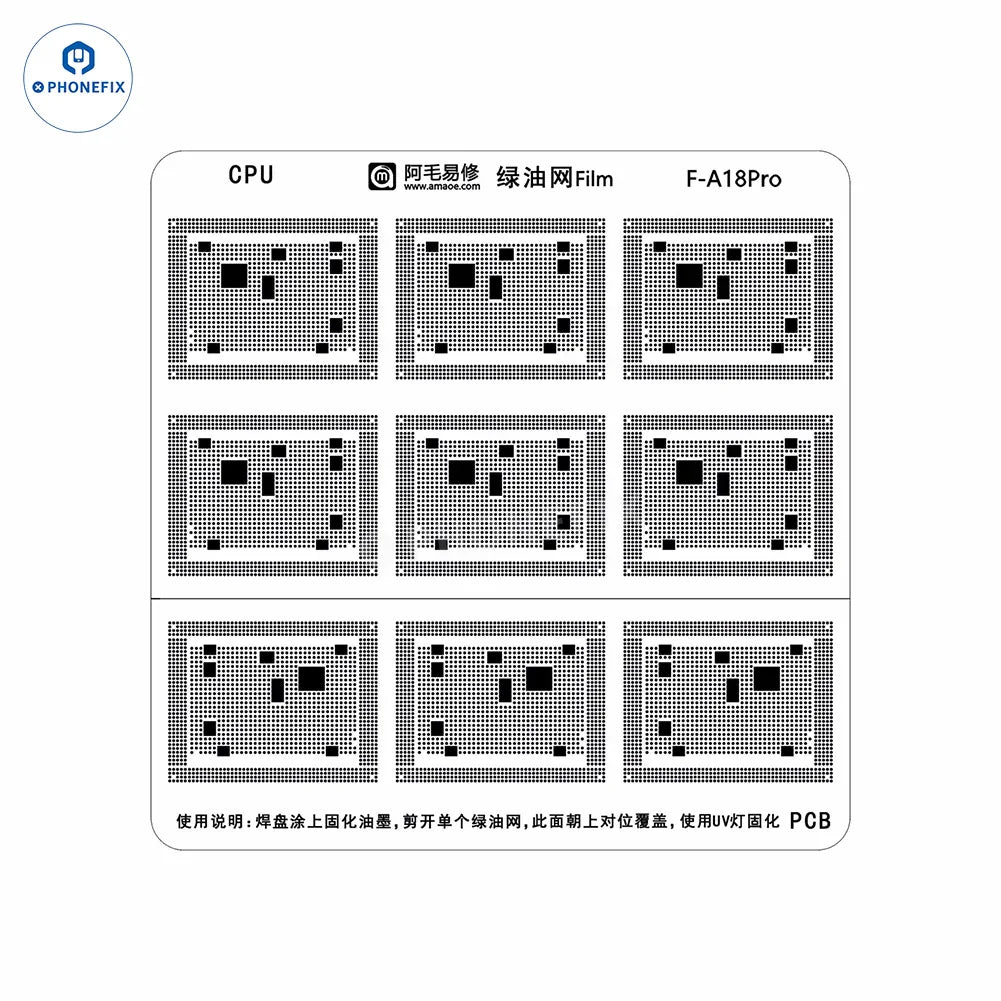 Amaoe Green Oil UV Stencil for phone Solder Ink CPU IC Tinning Repair - CHINA PHONEFIX SHOP Team