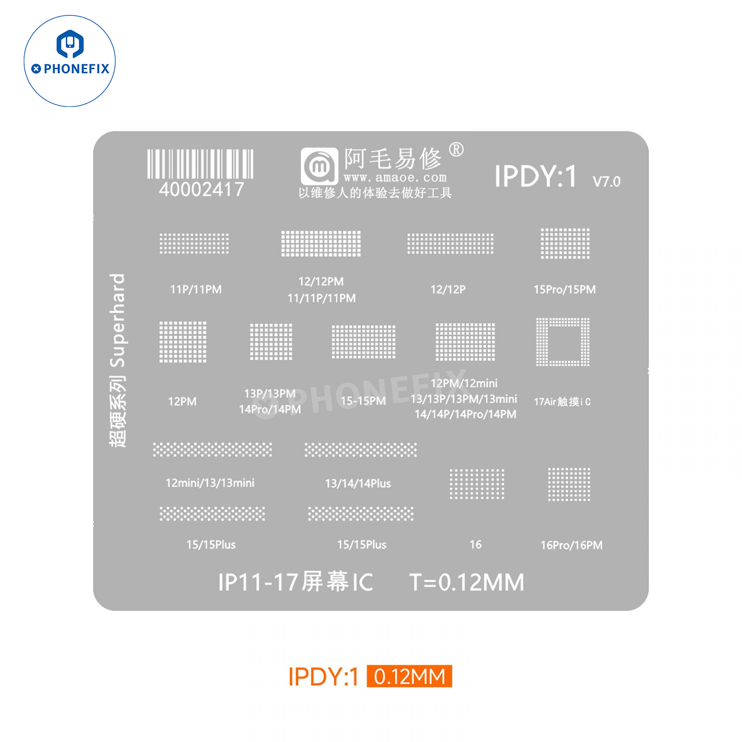AMAOE BGA Reballing Stencil For iPhone Face ID LCD Screen IC Repair - CHINA PHONEFIX SHOP Team