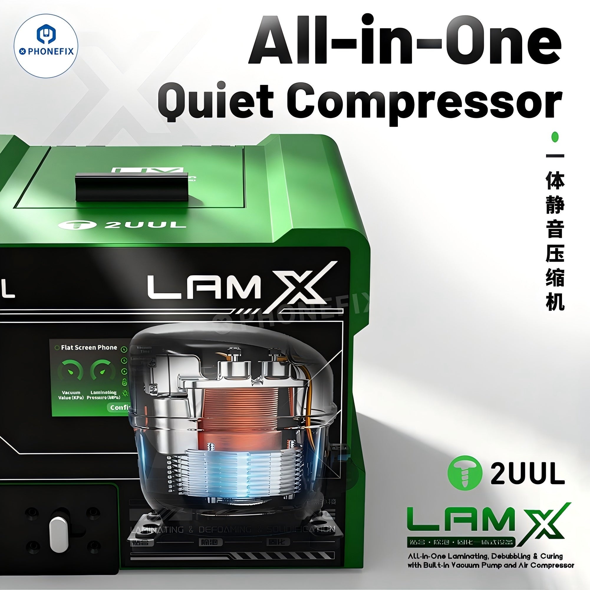 2UUL LD01 LamX All-In-One Integrated Laminating Debubbling Curing Machine - CHINA PHONEFIX SHOP Team