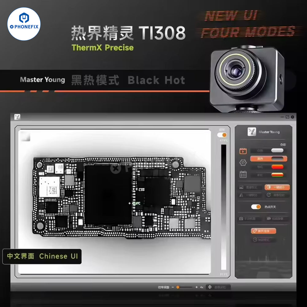 M.Y TI308 Thermal Imaging Camera for Phone PCB Troubleshooting