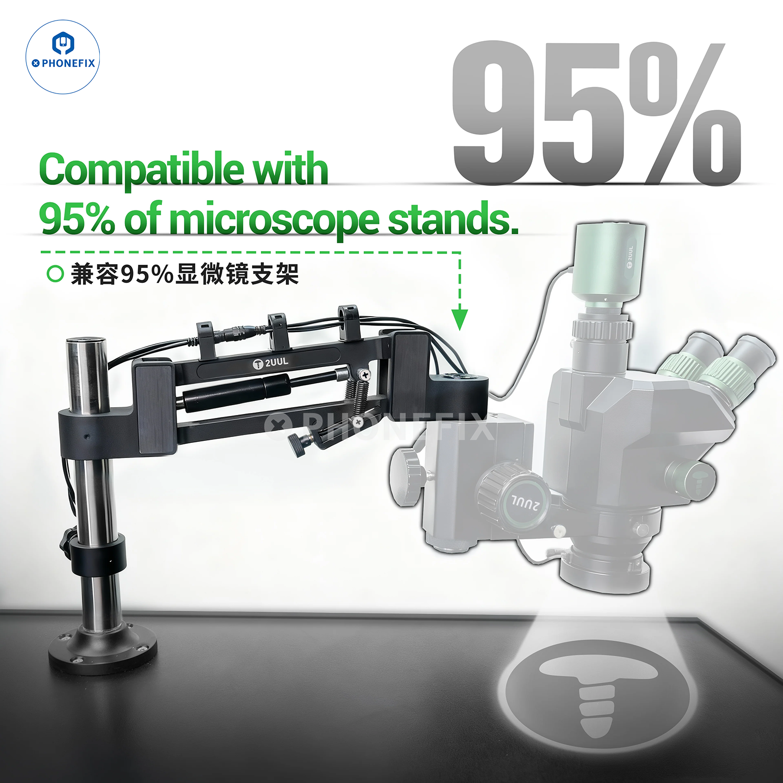 2UUL MS71 Adjustable Damping Microscope Boom Arm Stand