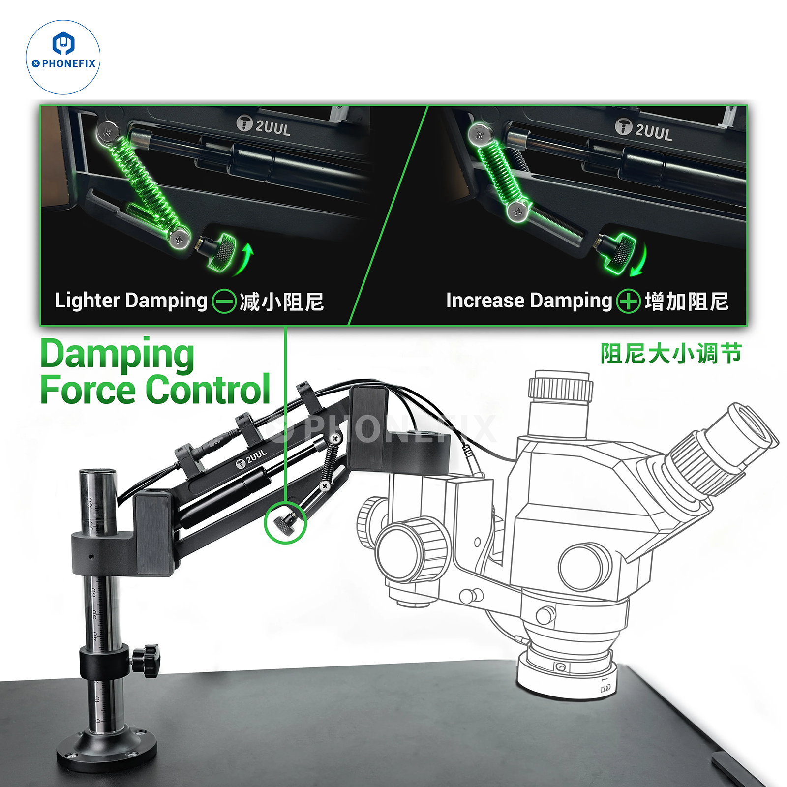2UUL MS71 Adjustable Damping Microscope Boom Arm Stand