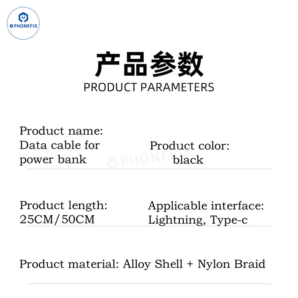 Elbow PD Fast Charging Data Cable Type-C Lightning for Mobile Phone