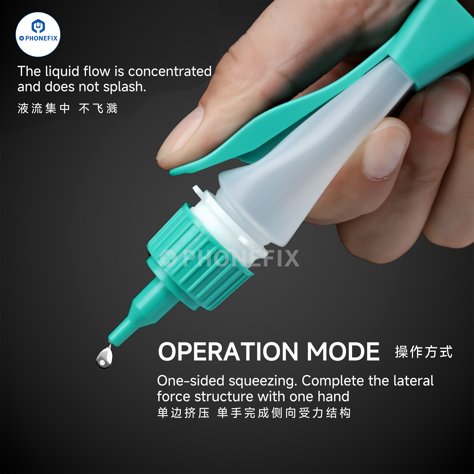 RF4 RF-B20 Alcohol Bottle Phone Repair Press-Type Liquid Dispenser