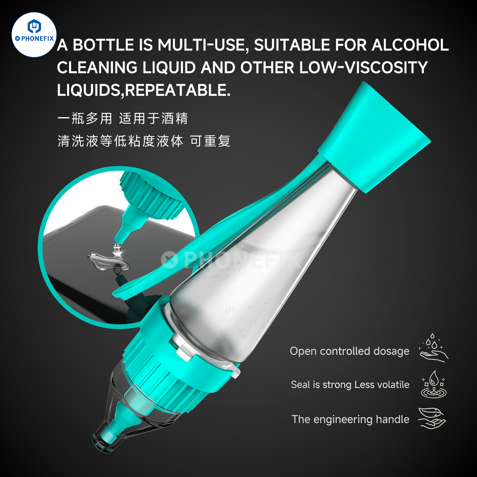 RF4 RF-B20 Alcohol Bottle Phone Repair Press-Type Liquid Dispenser