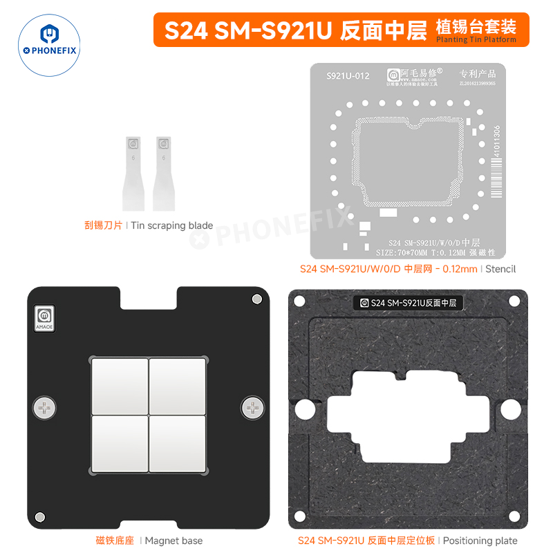 AMAOE Samsung Middle Layer Tin Planting Platform With BGA Stencil