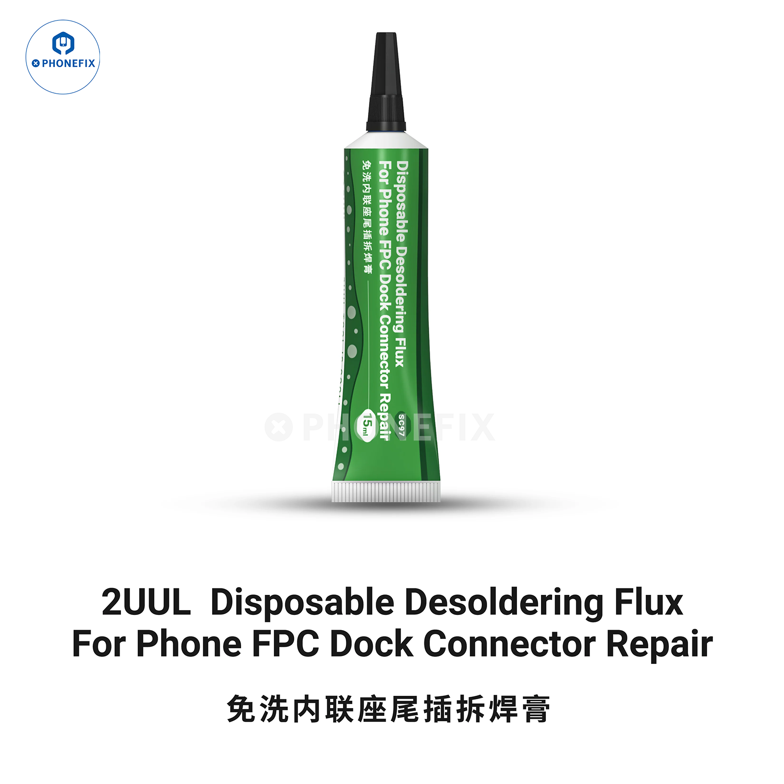 2UUL Nano Solder Paste Phone FPC Dock Connector Desoldering Flux