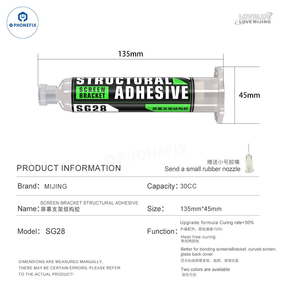 PhoneFIX MJ SG23 Liquid Strong Bracket Glue for phone screen middle frame adhesion, shown in a transparent container.