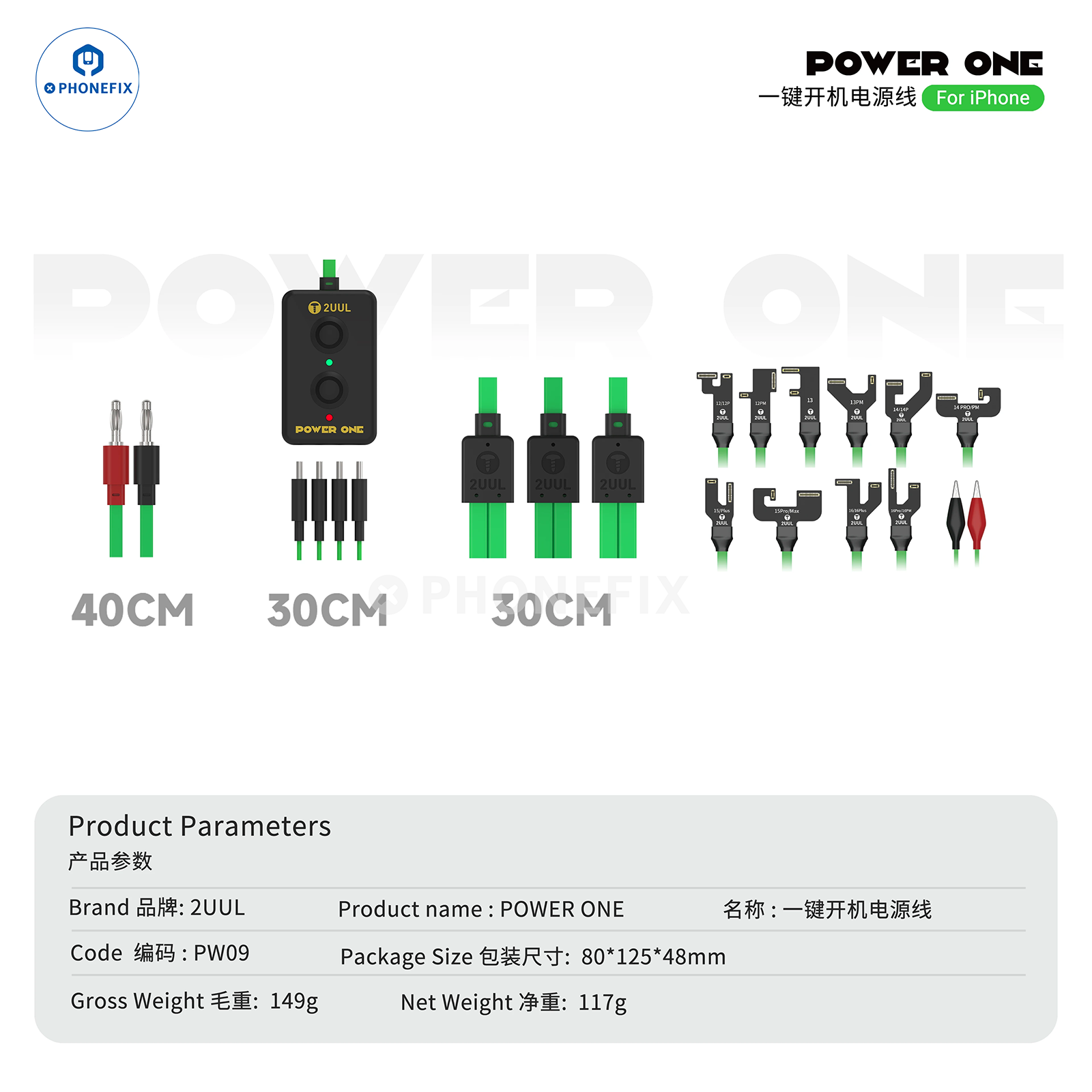 2UUL POWER ONE One-click Boot Cable for iPhone 12-16 Pro Max