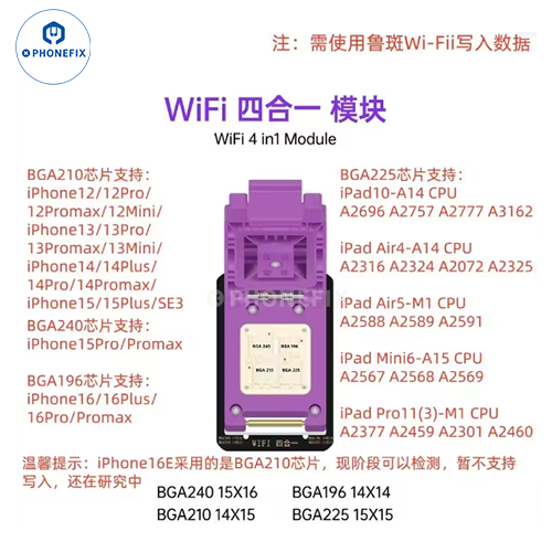 LUBAN H7 PCIE Nand Programmer BGA110/315/60/70 WIFI IC Module