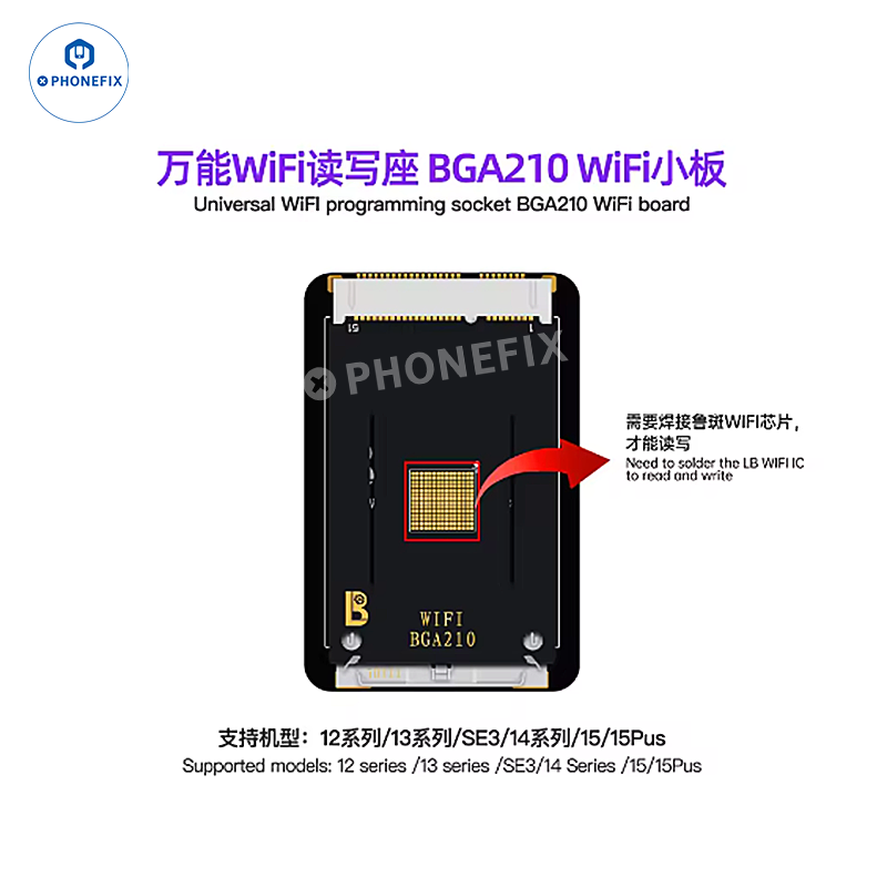 LUBAN H7 PCIE Nand Programmer BGA110/315/60/70 WIFI IC Module