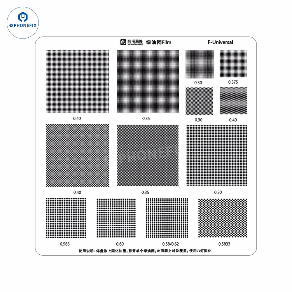 Amaoe Green Oil UV Stencil for phone Solder Ink CPU IC Tinning Repair - CHINA PHONEFIX SHOP Team