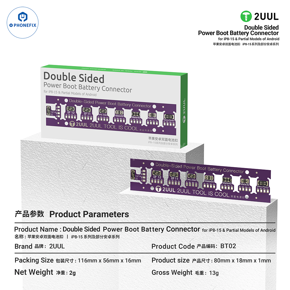 2UUL FPC Battery Connector Buckle for iPhone Android Phones