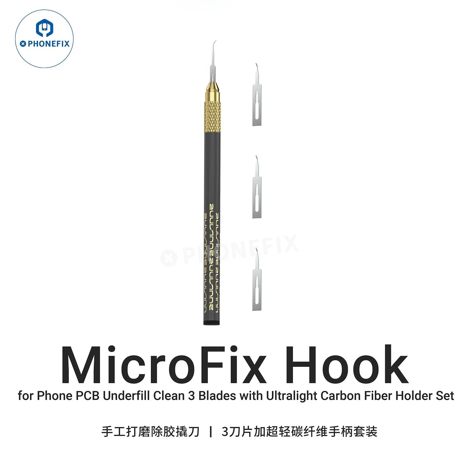 2UUL DA12 MicroFix Hook Phone PCB IC Underfill Pry Blade Glue Removal