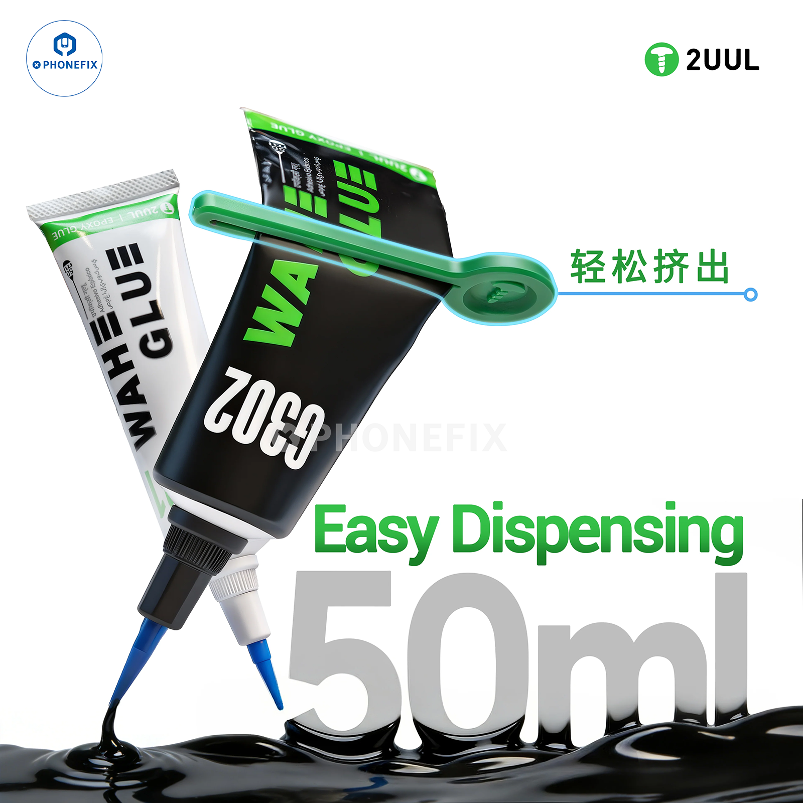 2UUL G301 G302 WAHE Glue Phone Screen Narrow Bezel Adhesive